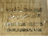 The Consulting Clinics - Riyadh